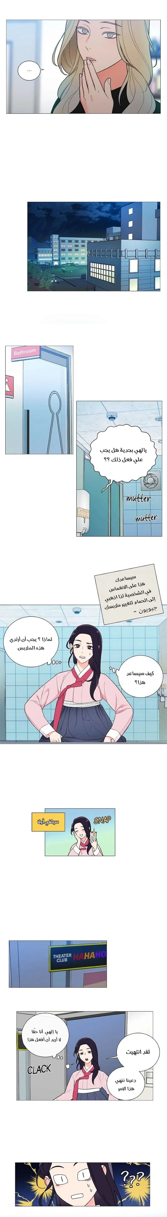 الصفحة 9