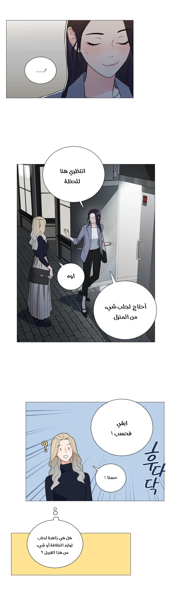 الصفحة 10