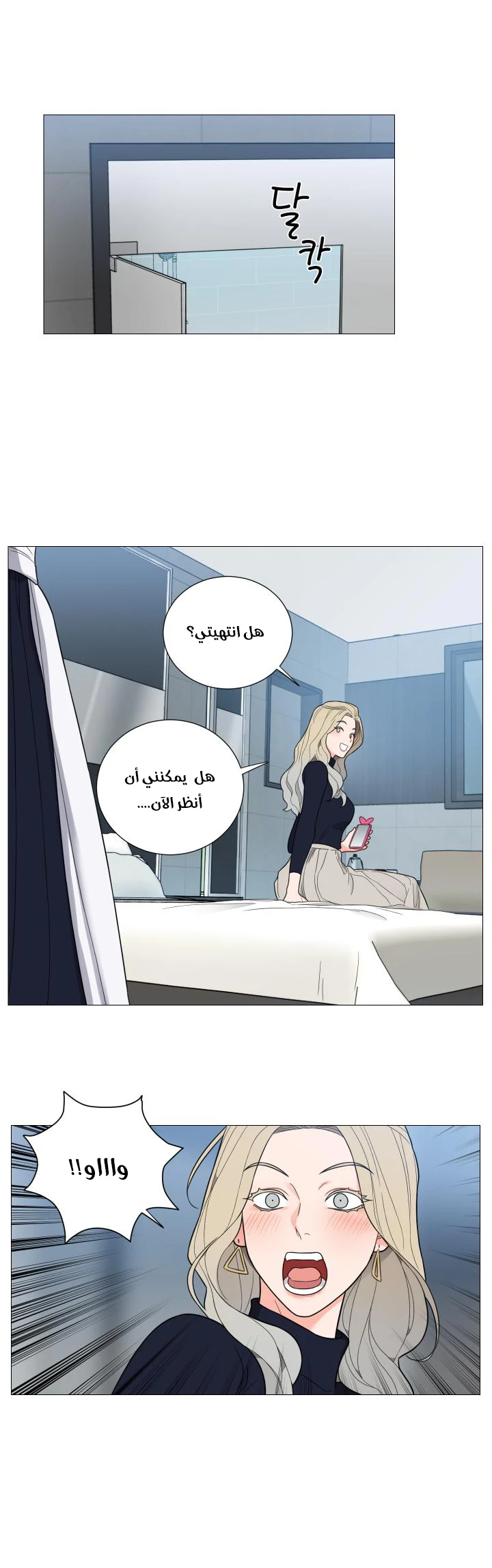 الصفحة 14