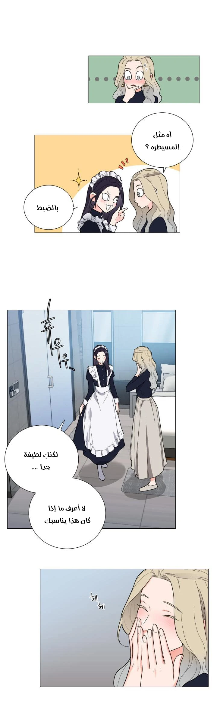 الصفحة 18