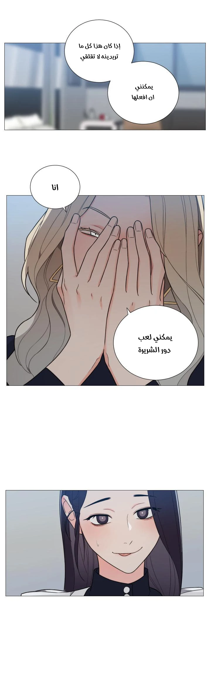 الصفحة 19