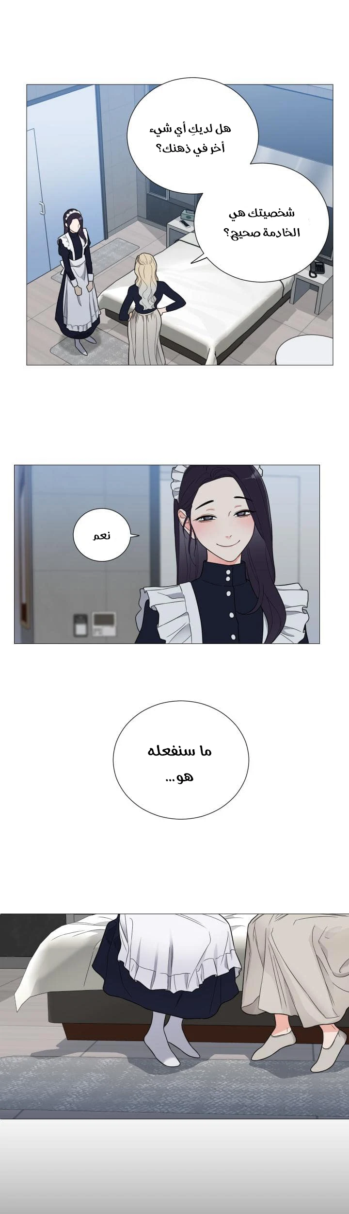 الصفحة 20