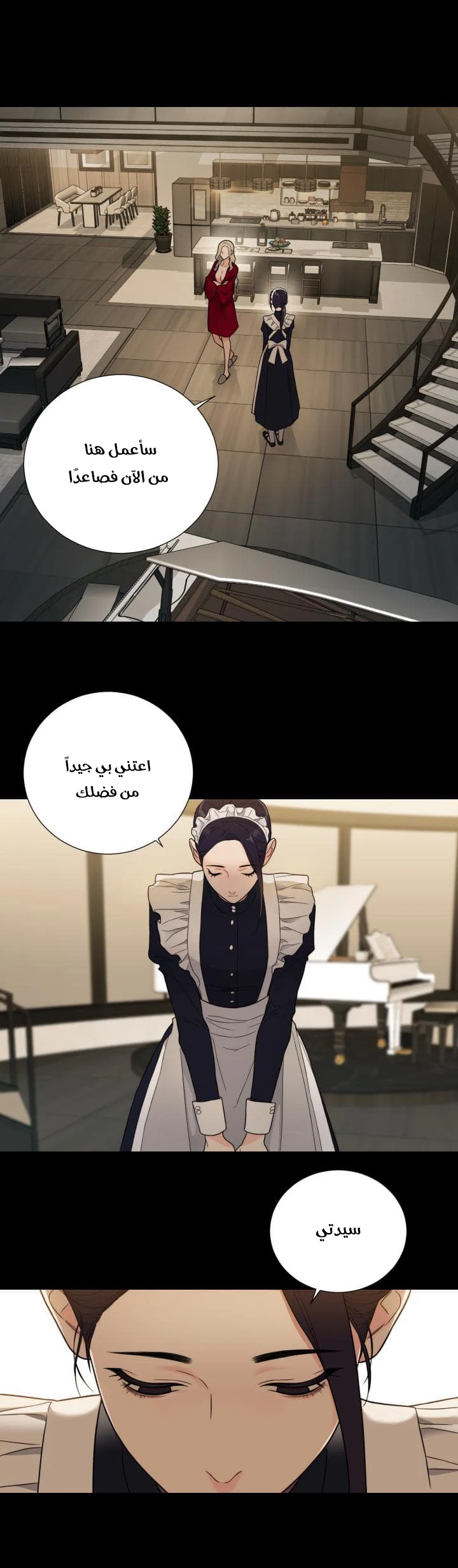 الصفحة 22