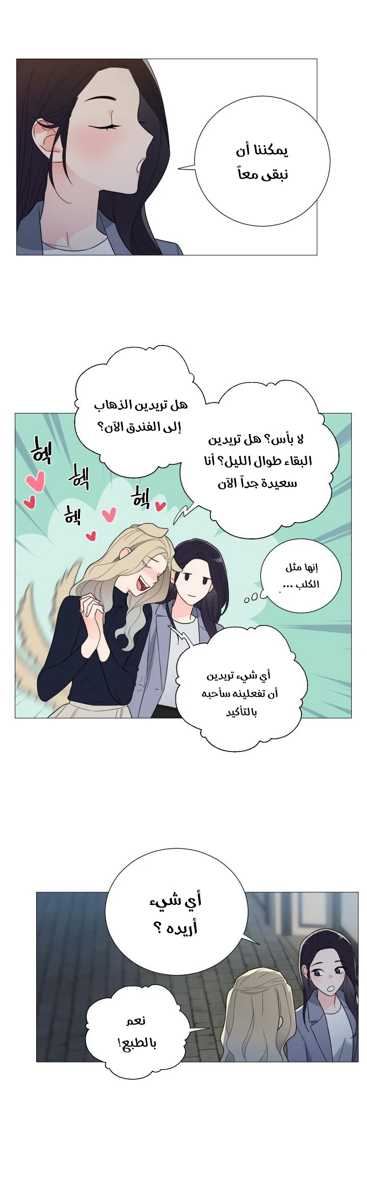 الصفحة 9