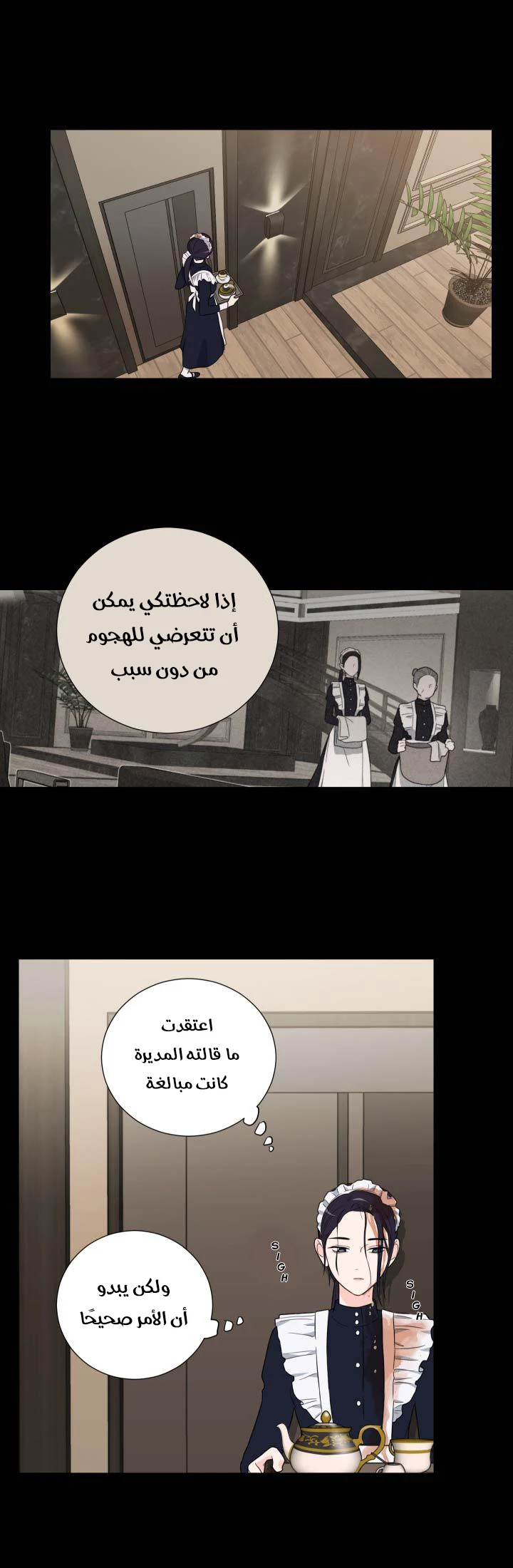 الصفحة 10