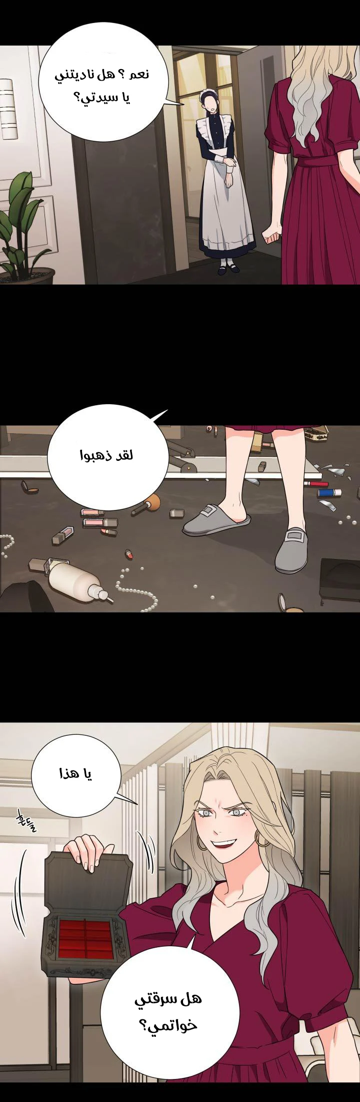 الصفحة 12