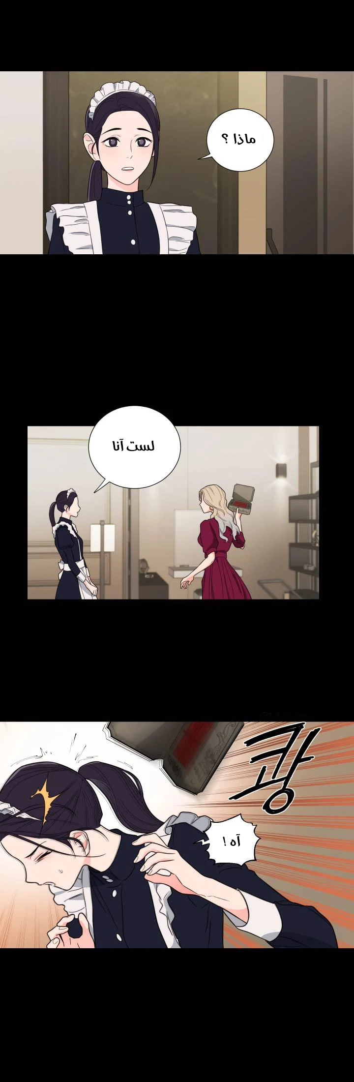 الصفحة 13