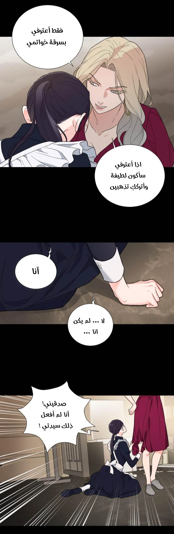 الصفحة 15