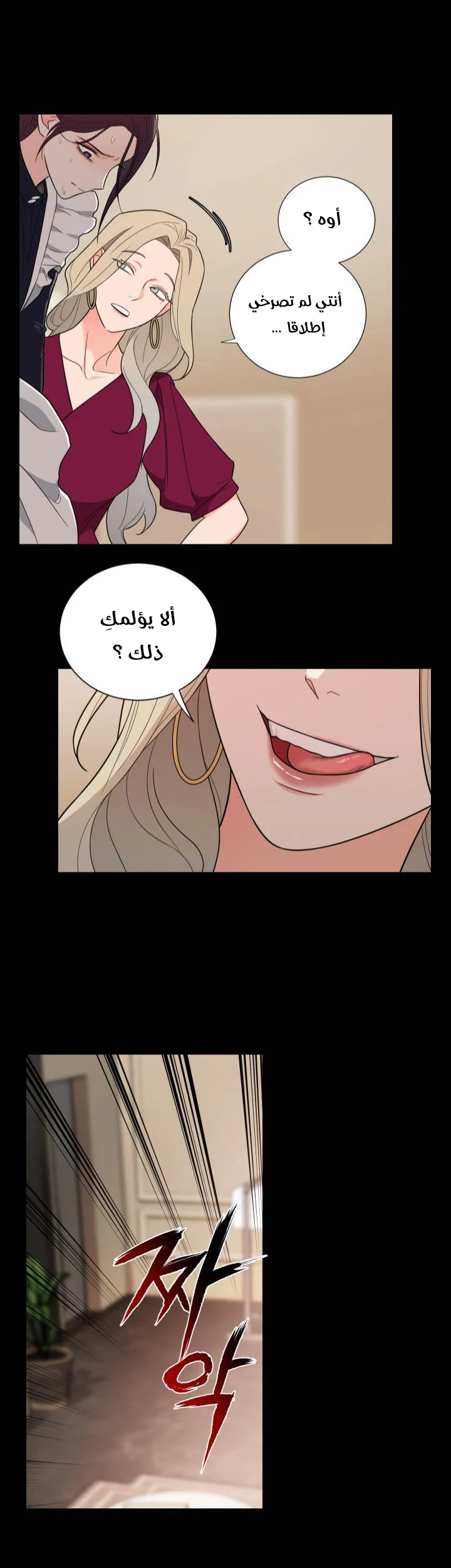 الصفحة 19