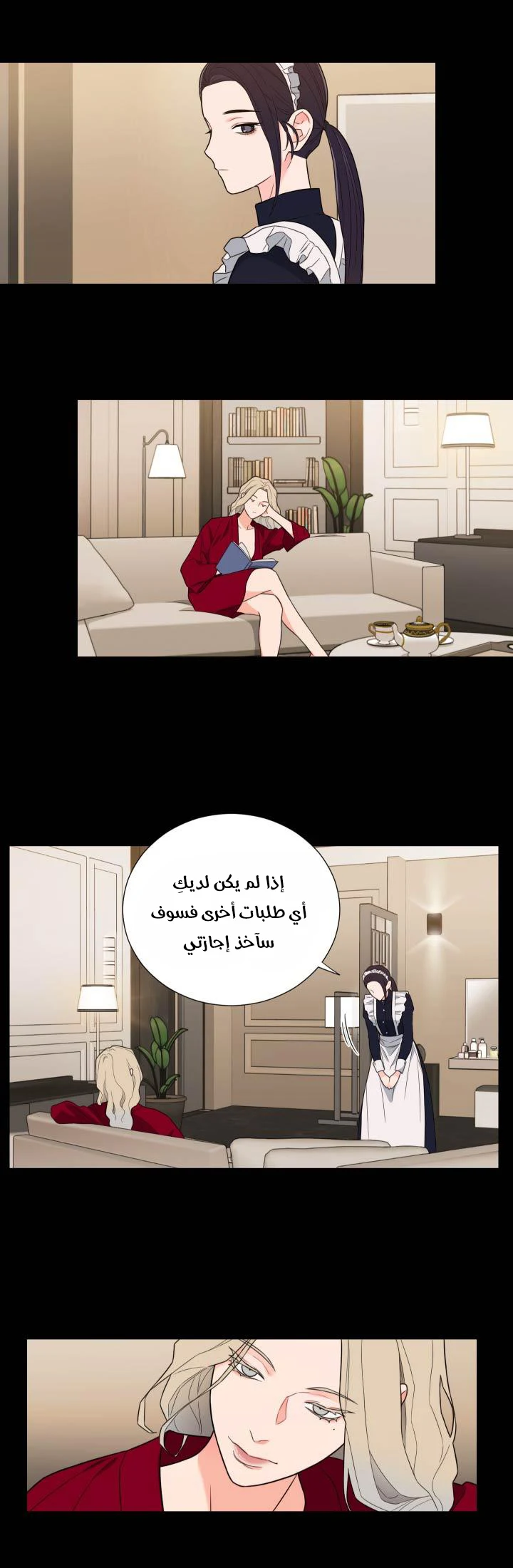 الصفحة 4