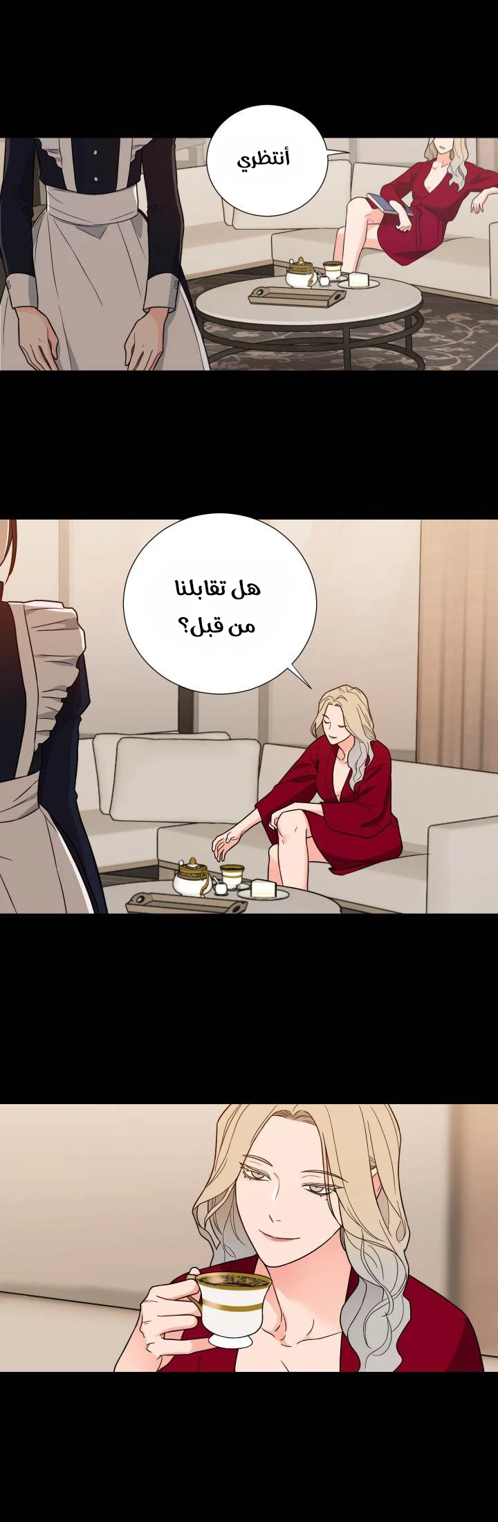 الصفحة 5