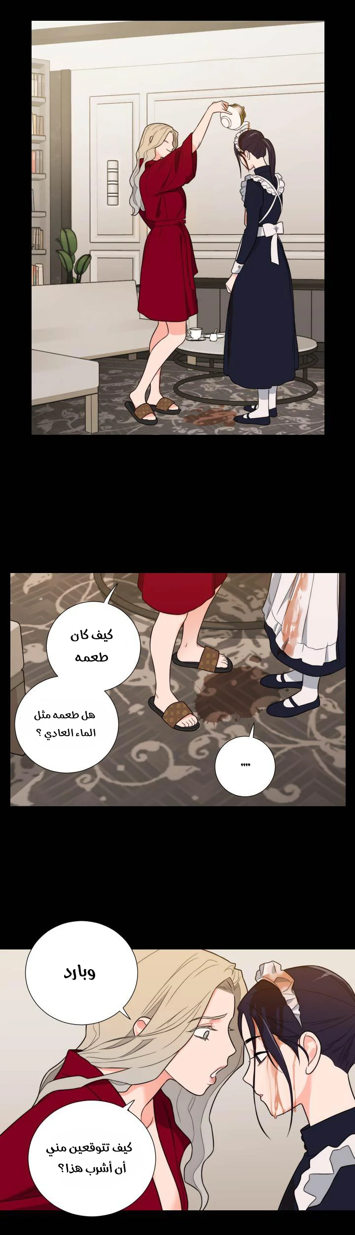 الصفحة 8