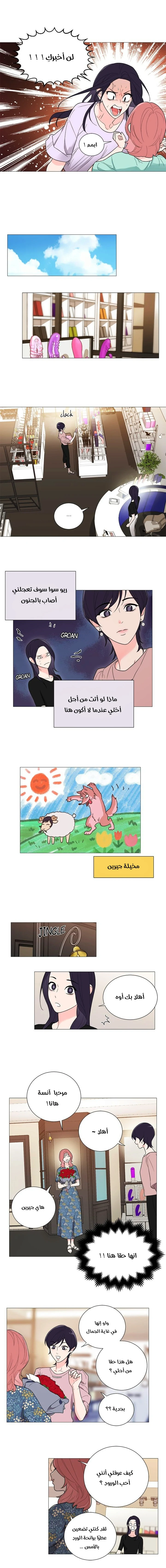 الصفحة 5