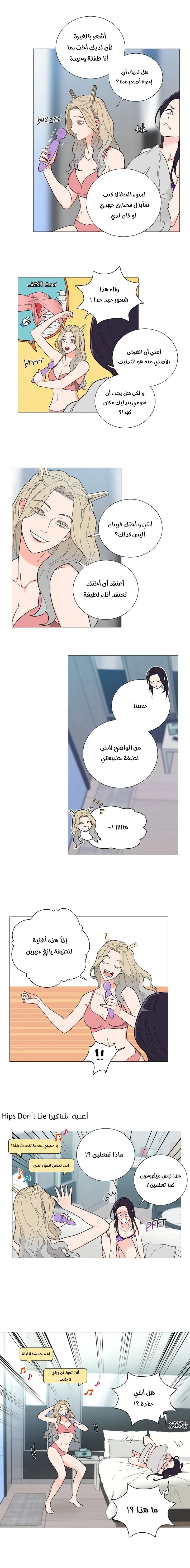 الصفحة 3
