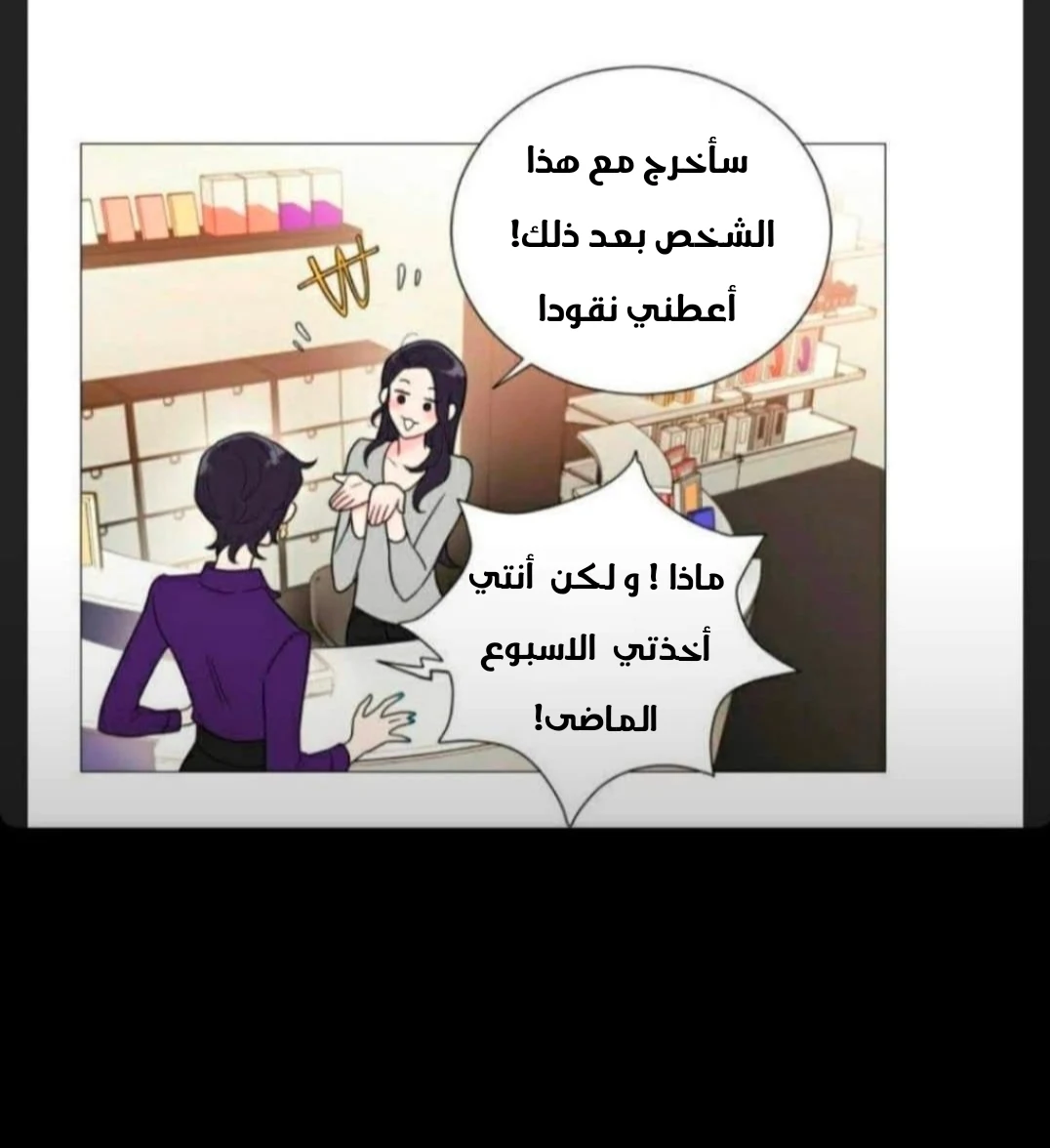 الصفحة 10