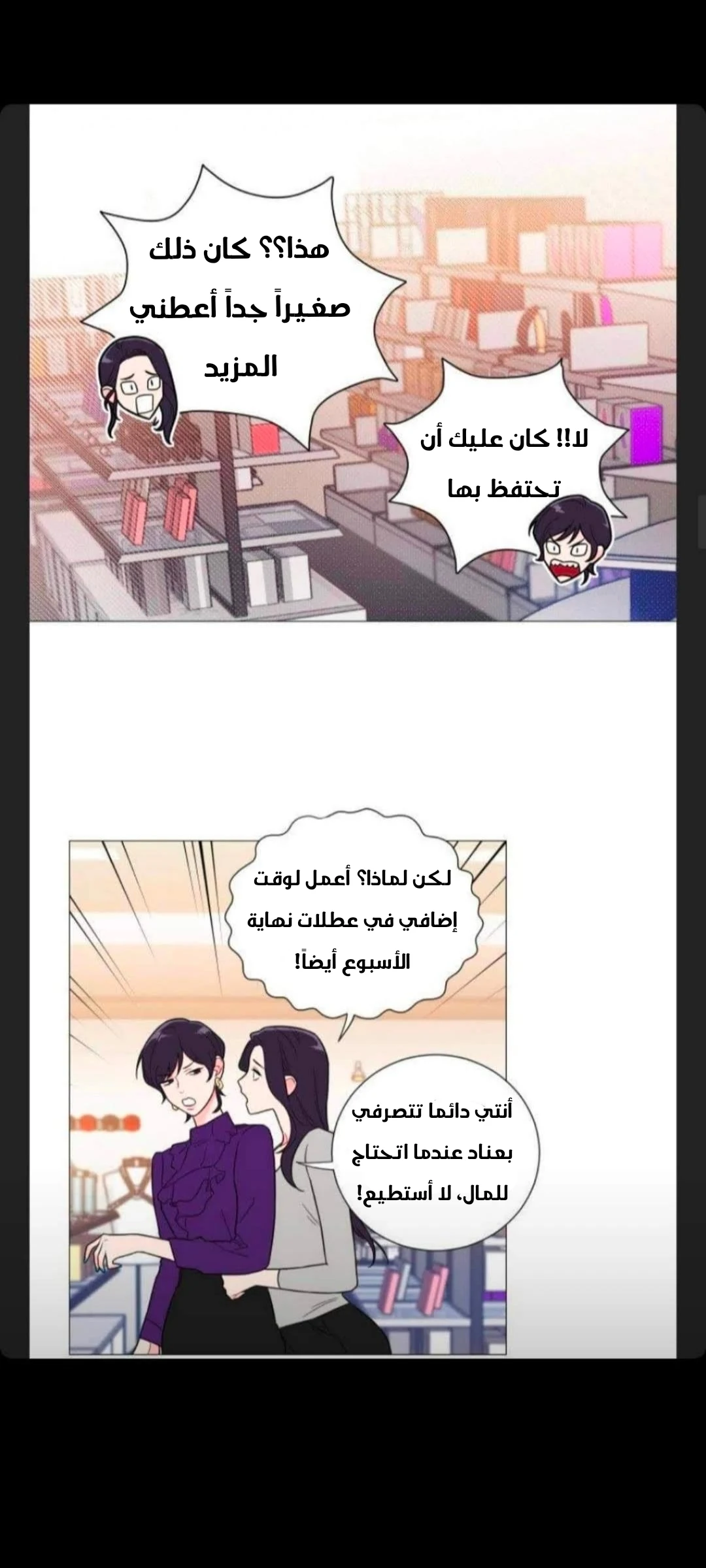 الصفحة 11