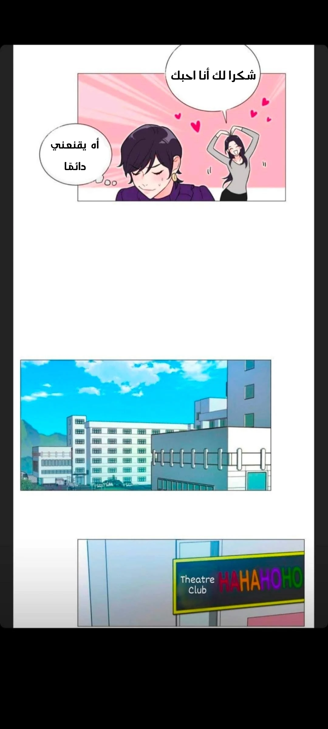 الصفحة 13