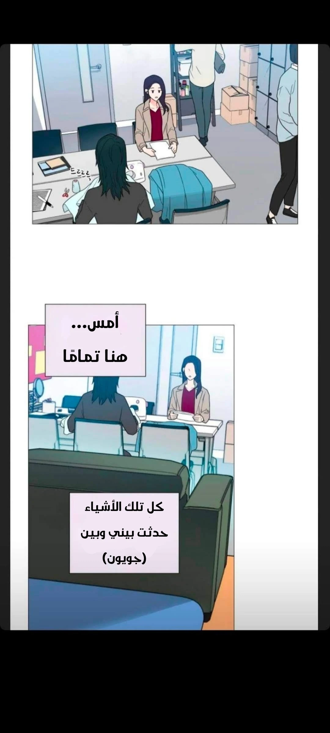 الصفحة 14