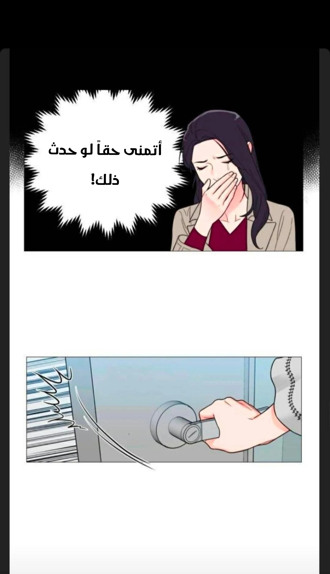 الصفحة 18