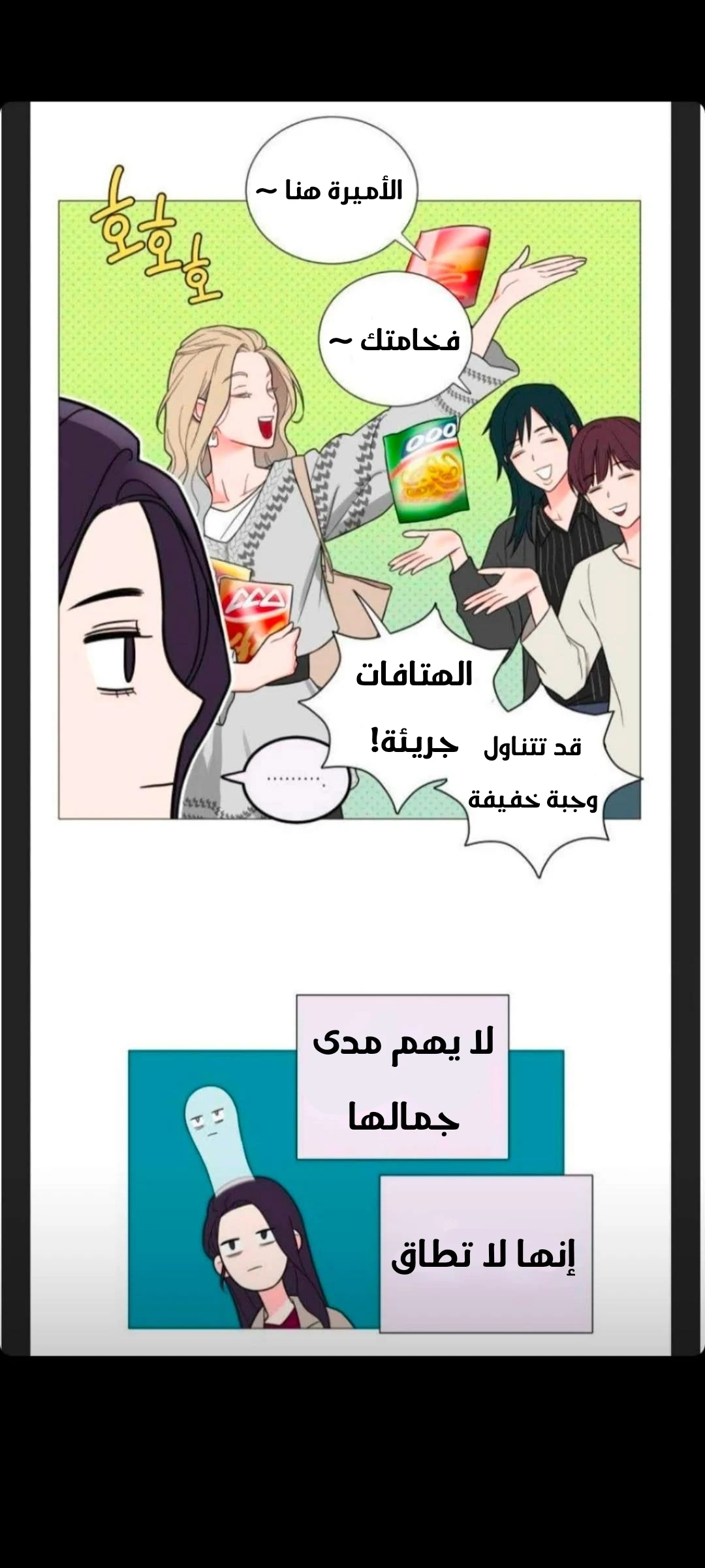 الصفحة 20