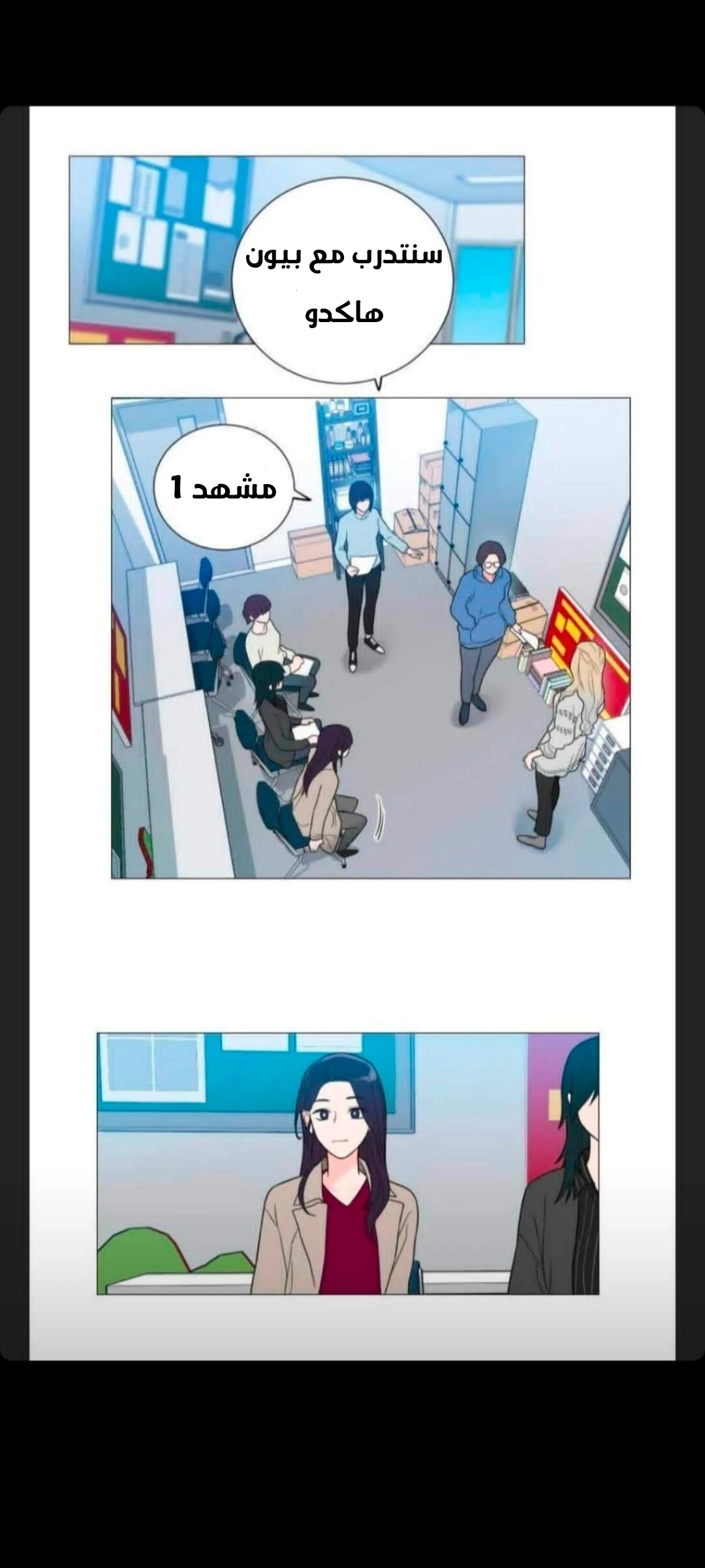 الصفحة 21