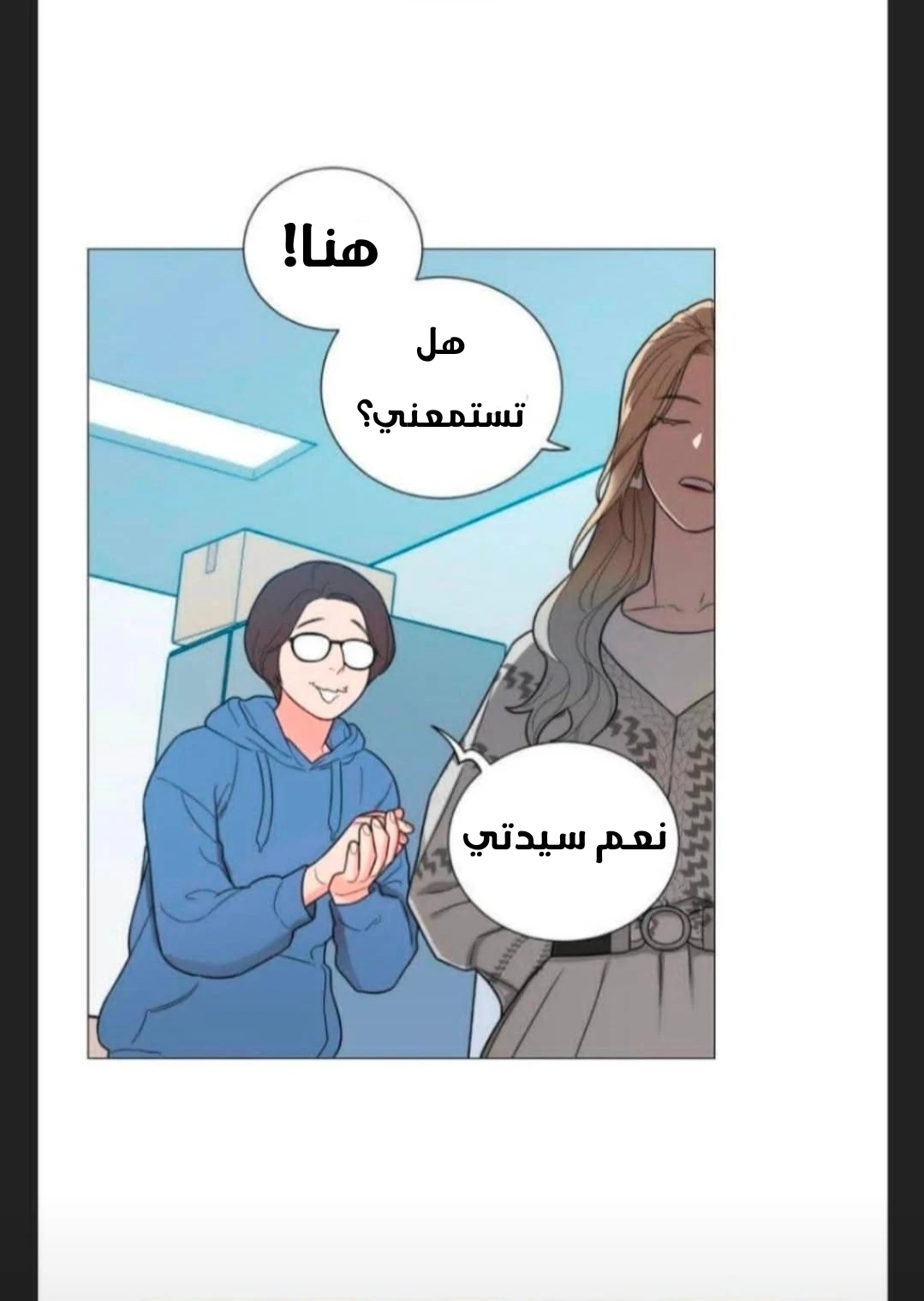 الصفحة 22