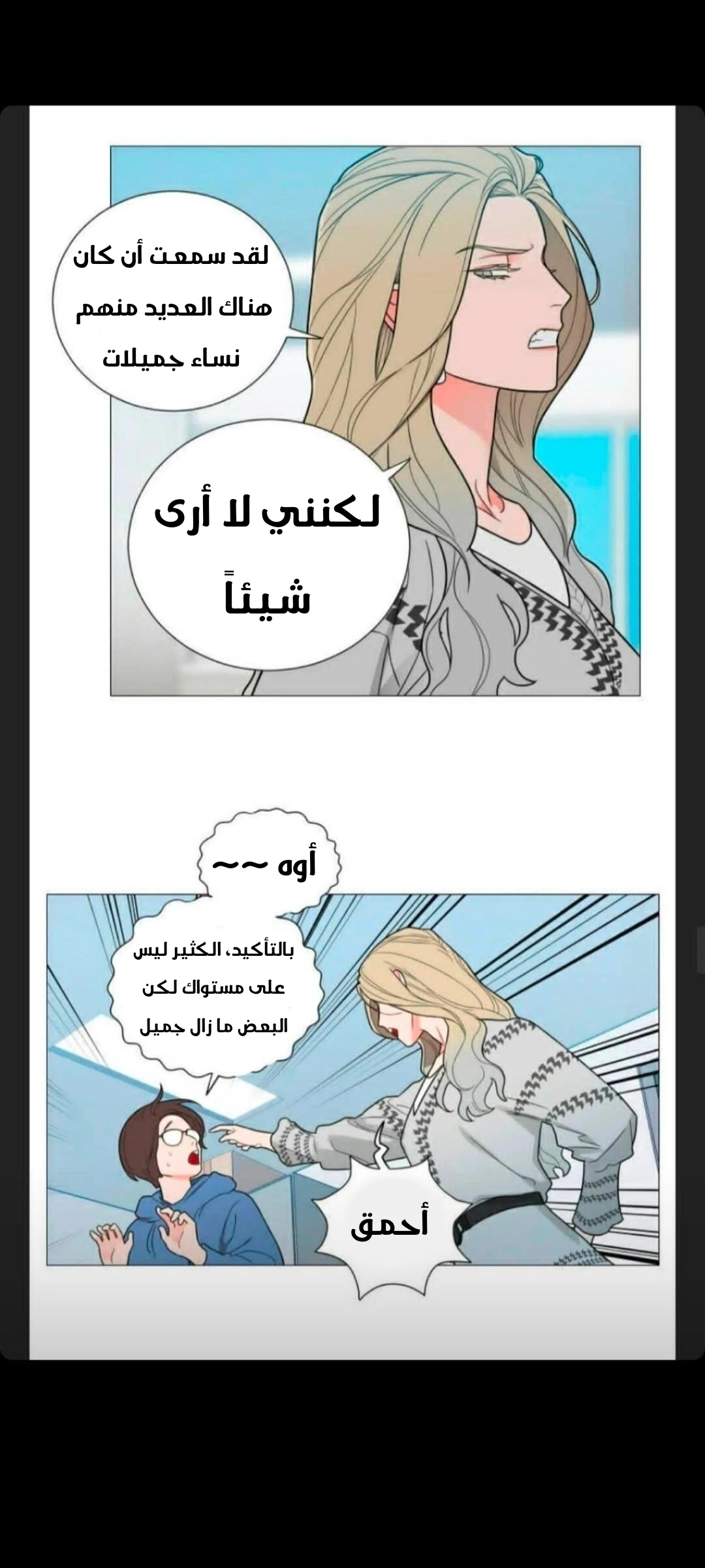 الصفحة 23