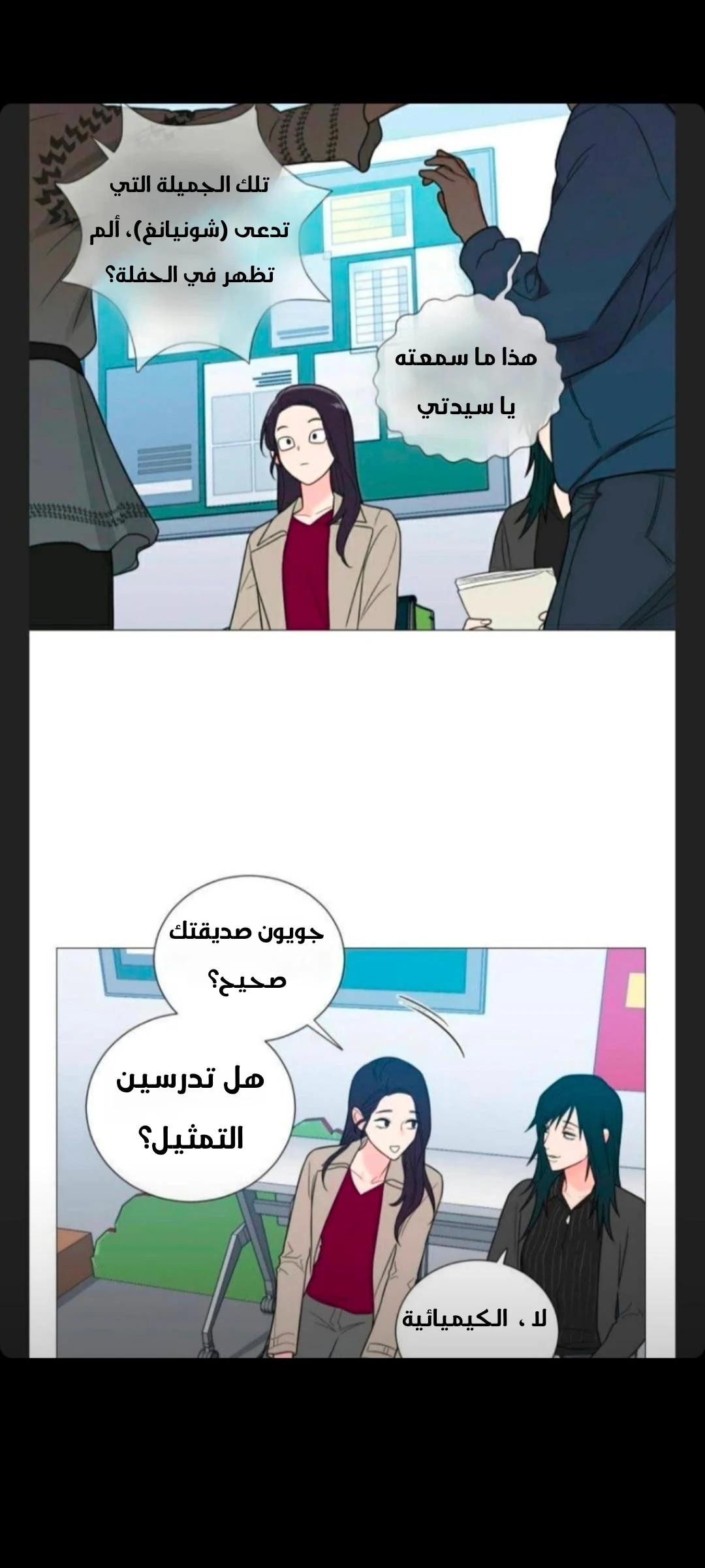 الصفحة 24