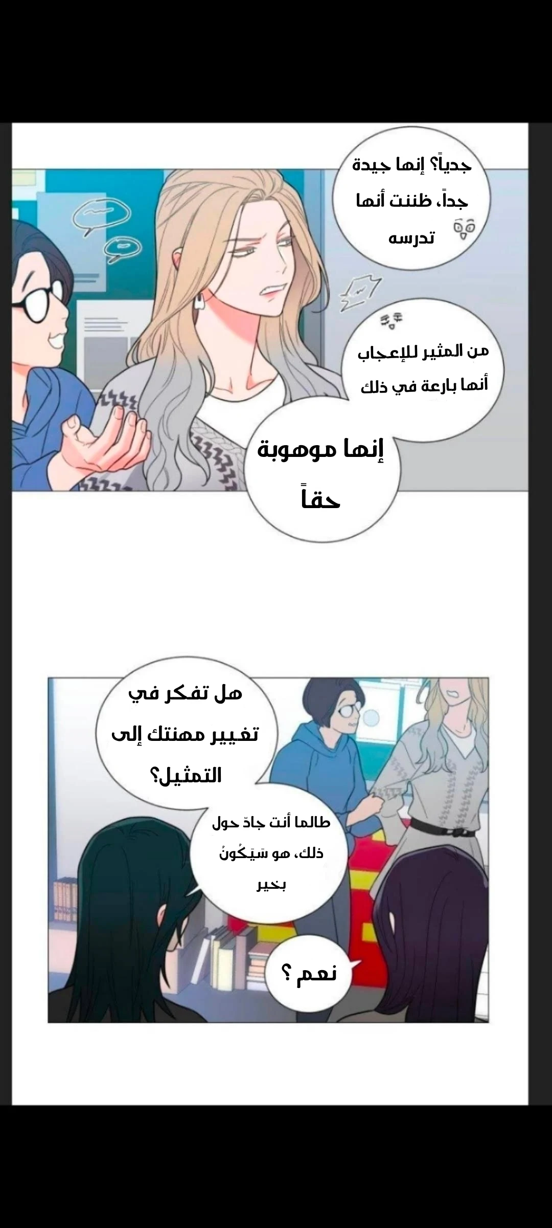 الصفحة 25