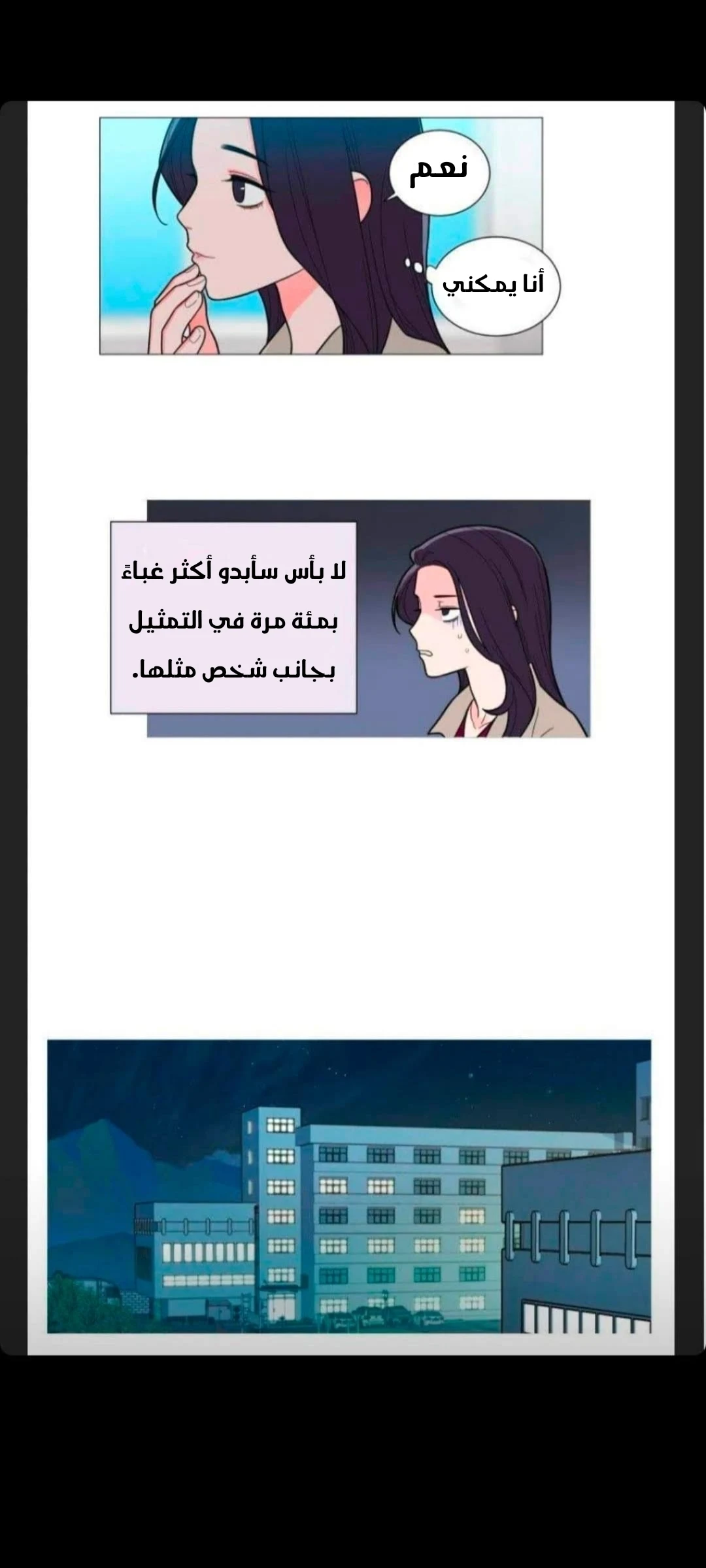 الصفحة 26