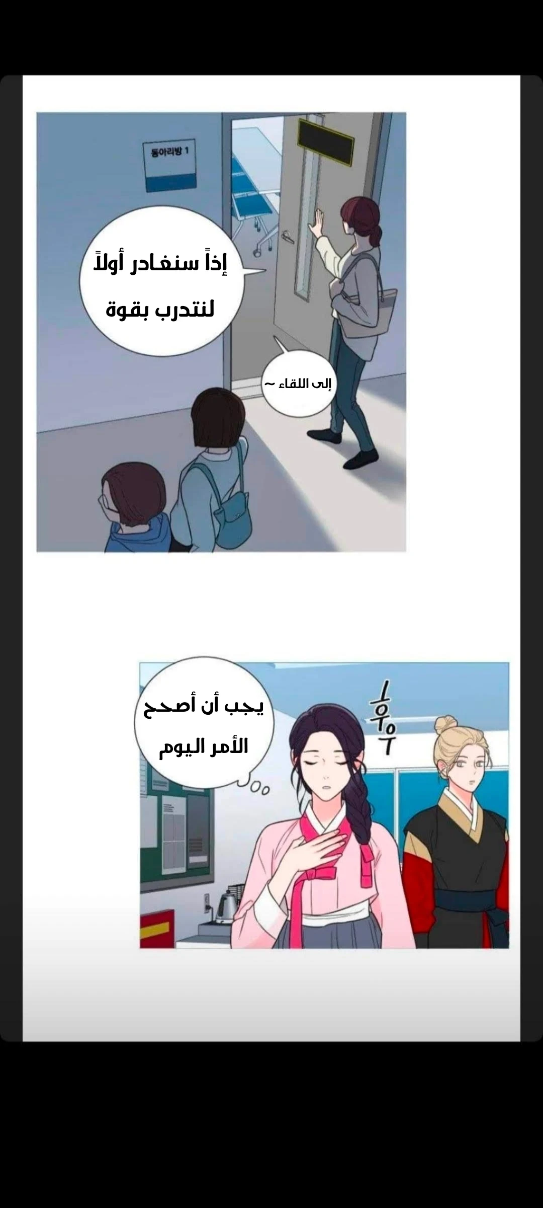 الصفحة 27