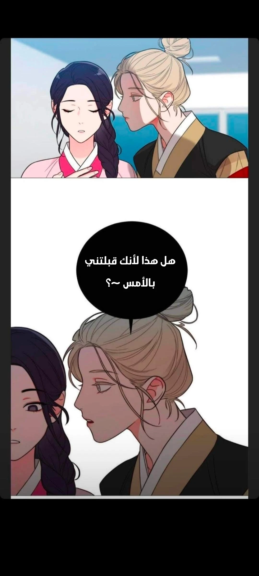 الصفحة 28