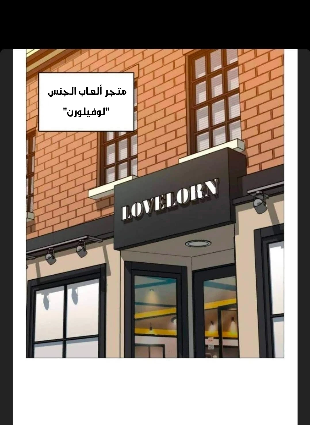 الصفحة 3