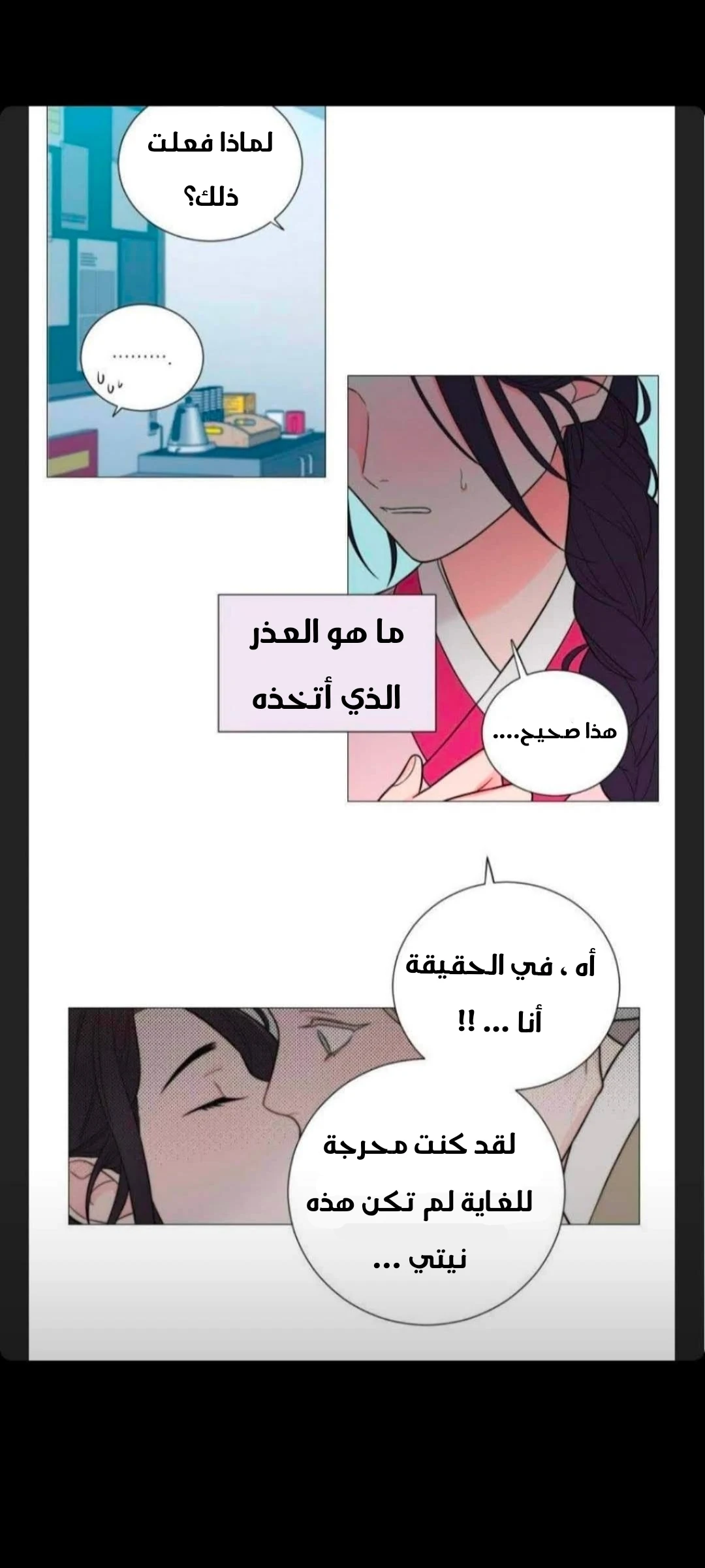 الصفحة 30