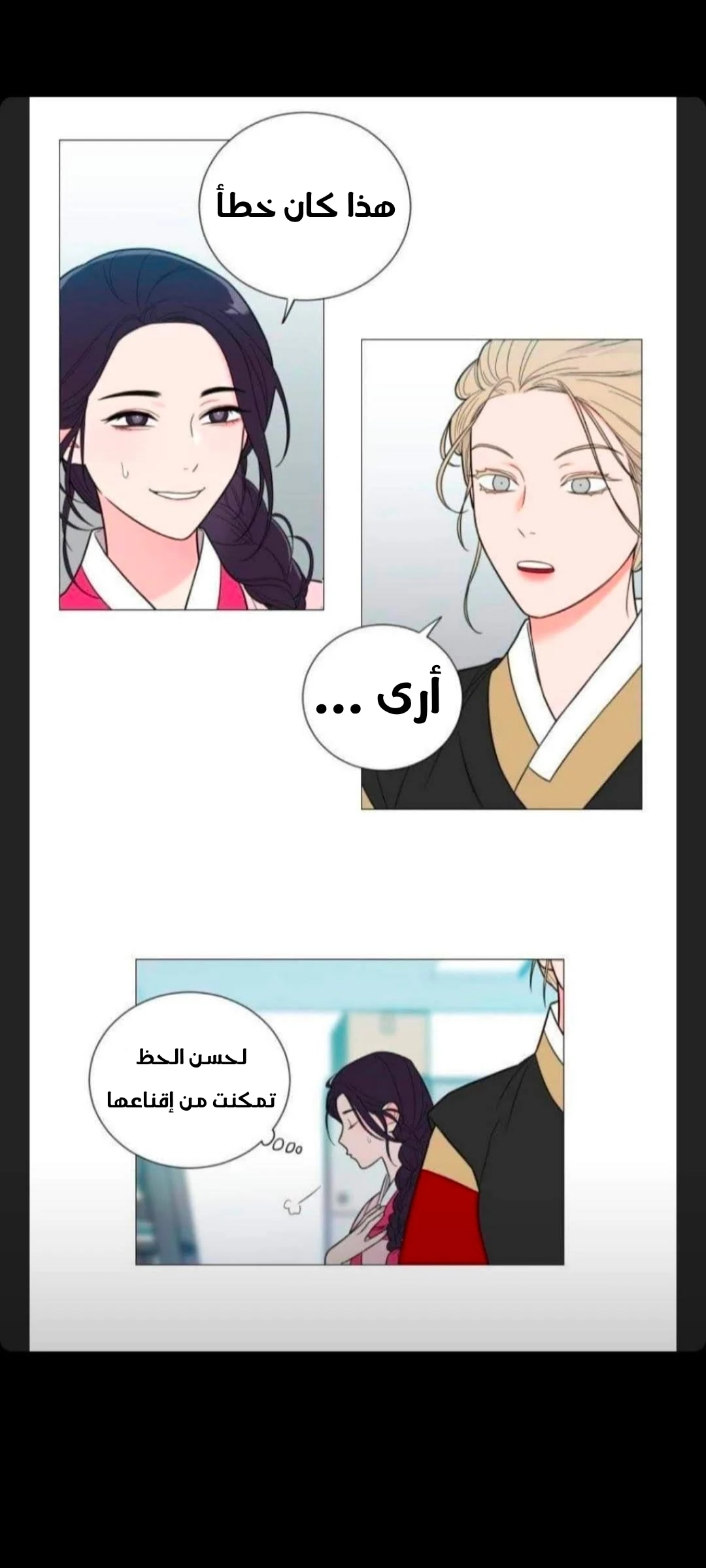 الصفحة 31