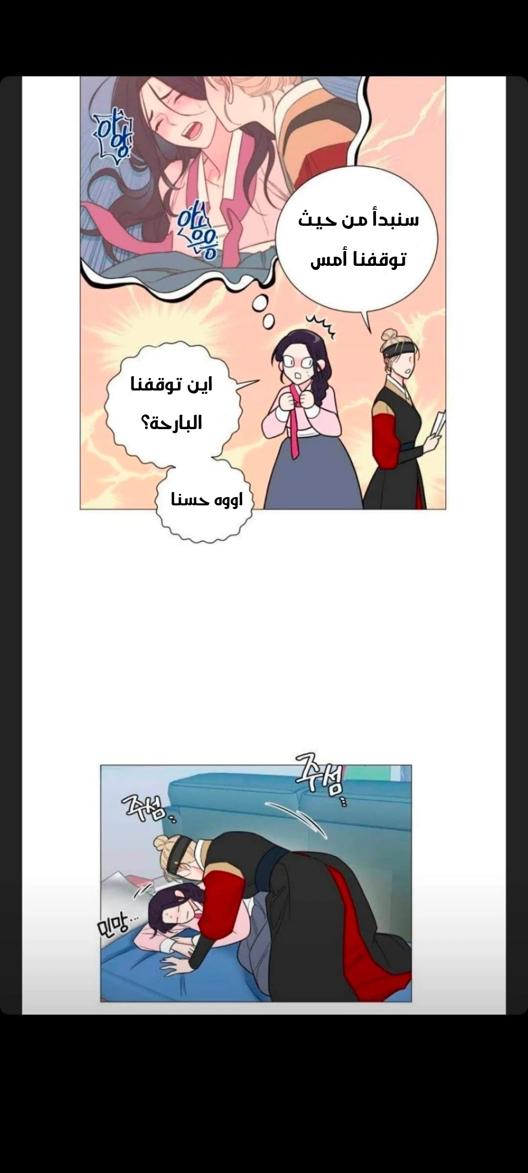الصفحة 34