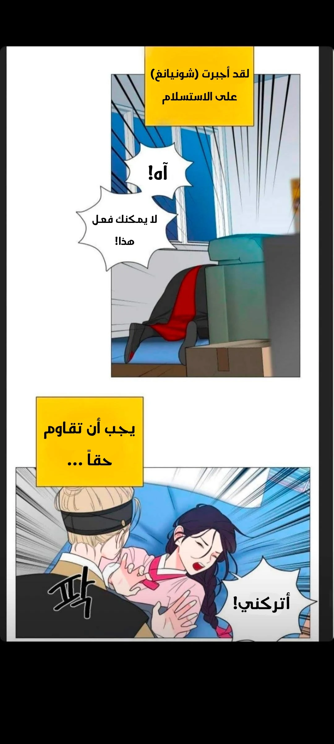 الصفحة 35