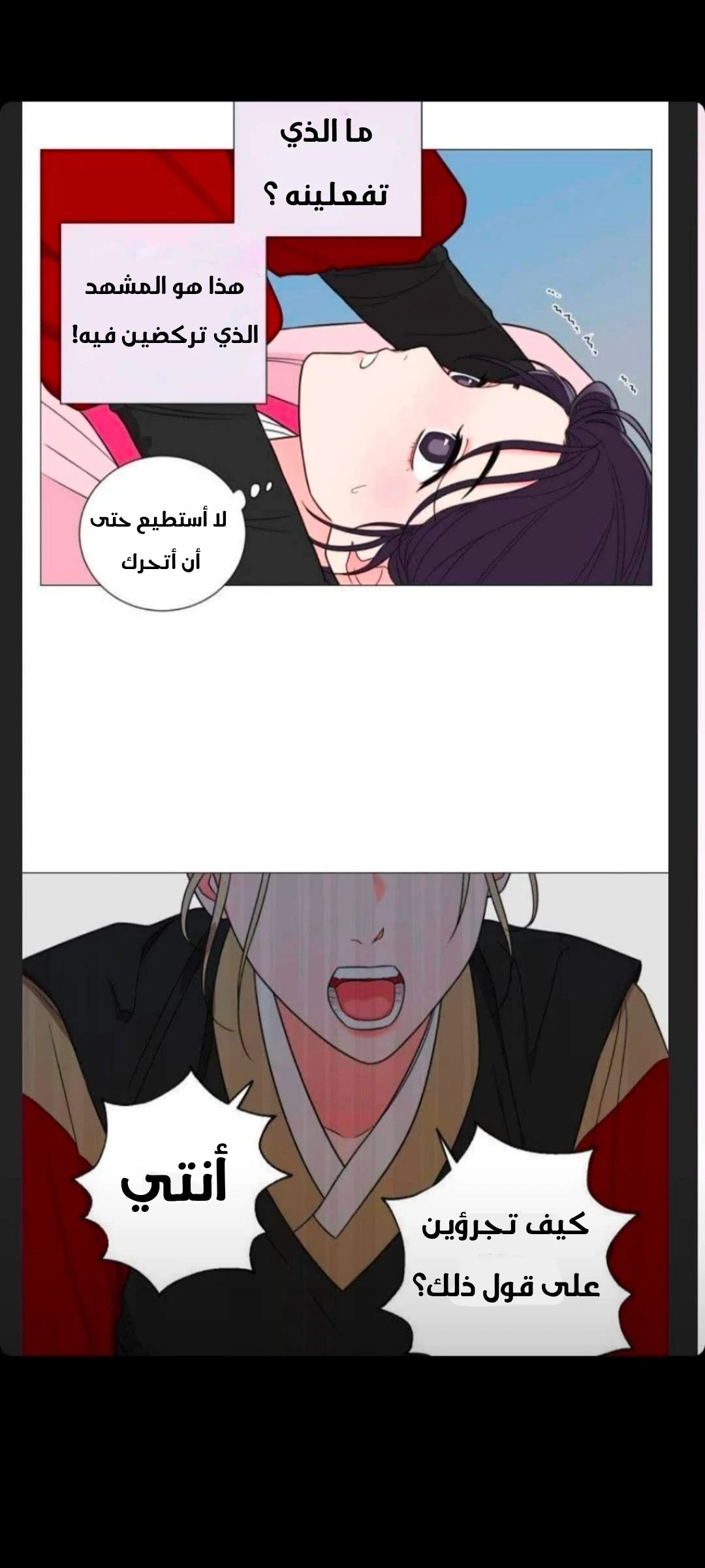الصفحة 37