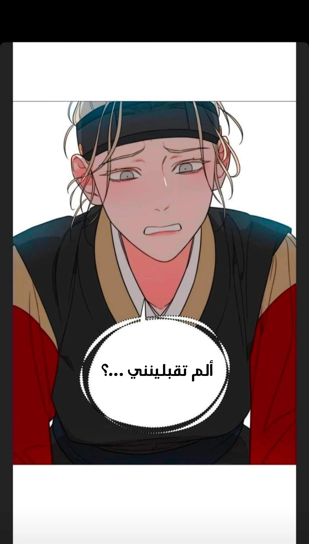 الصفحة 38