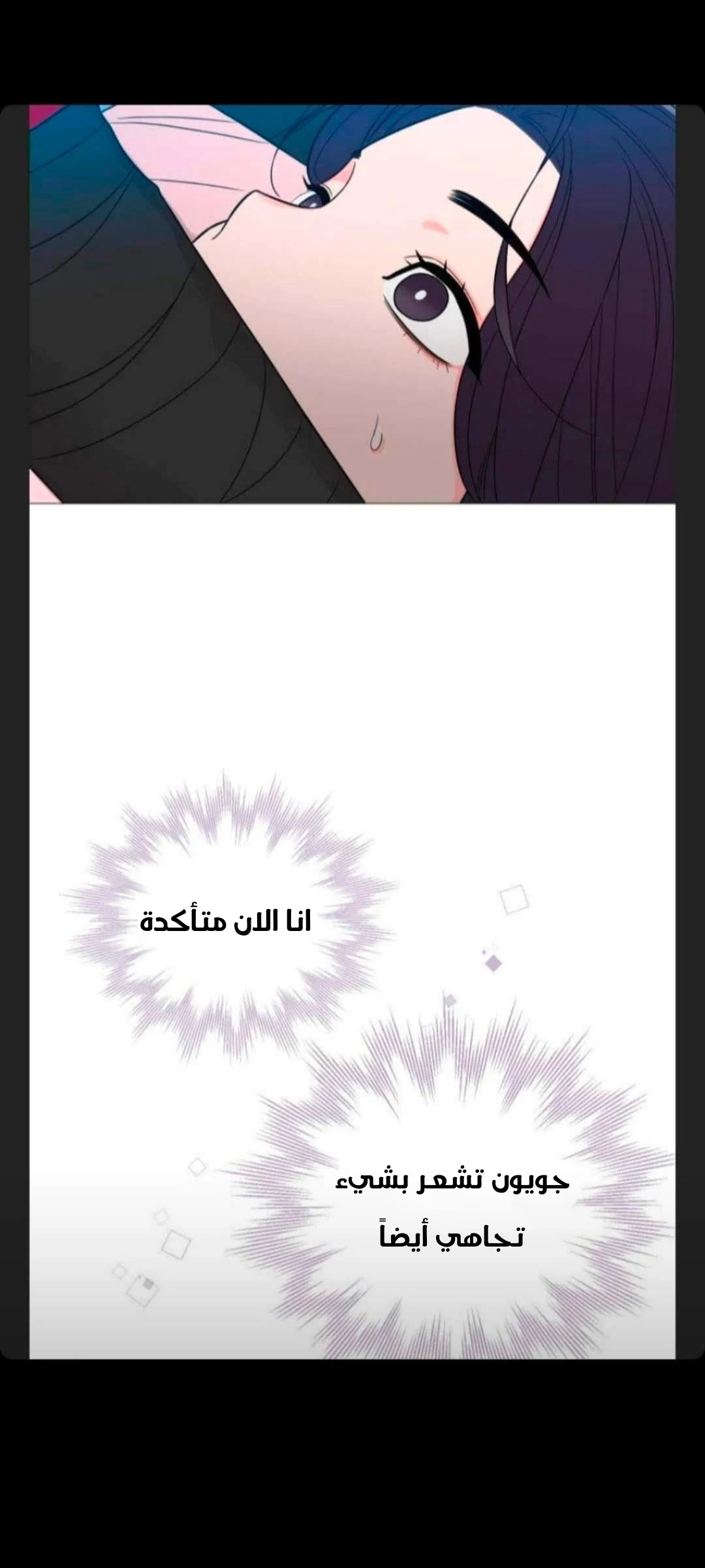 الصفحة 39