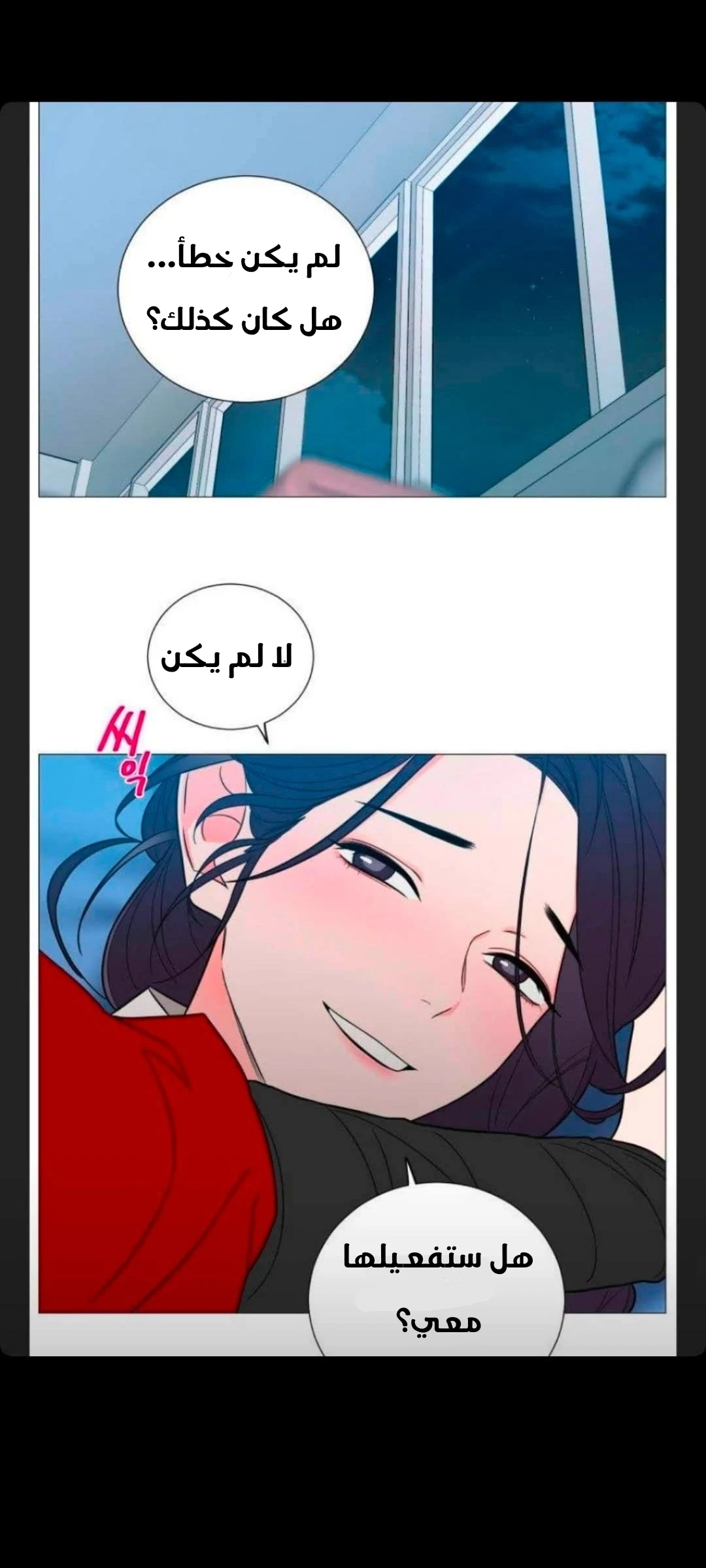 الصفحة 40