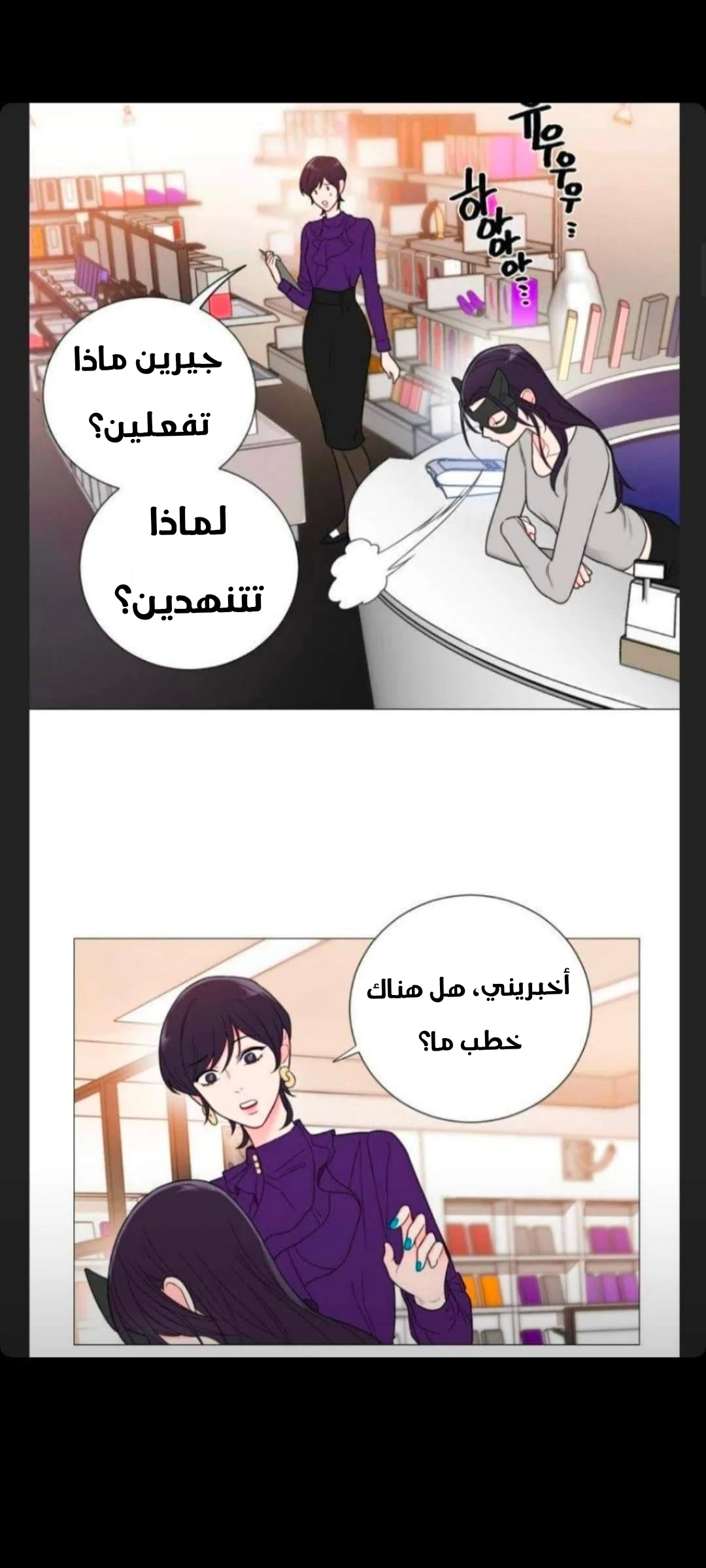 الصفحة 5