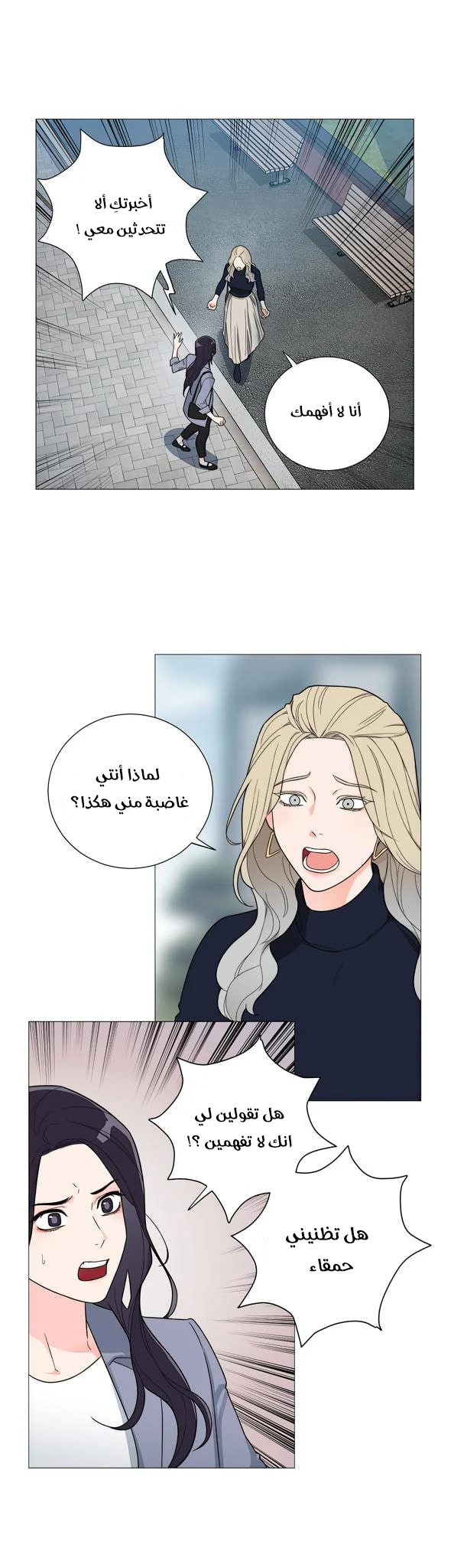 الصفحة 10