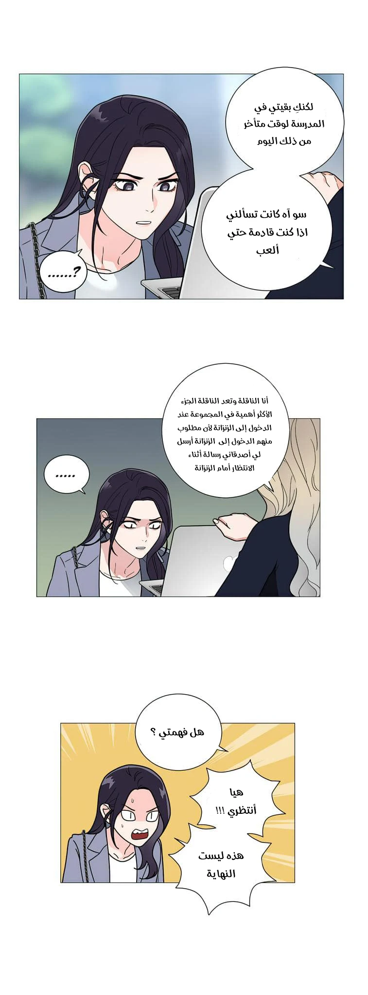 الصفحة 14