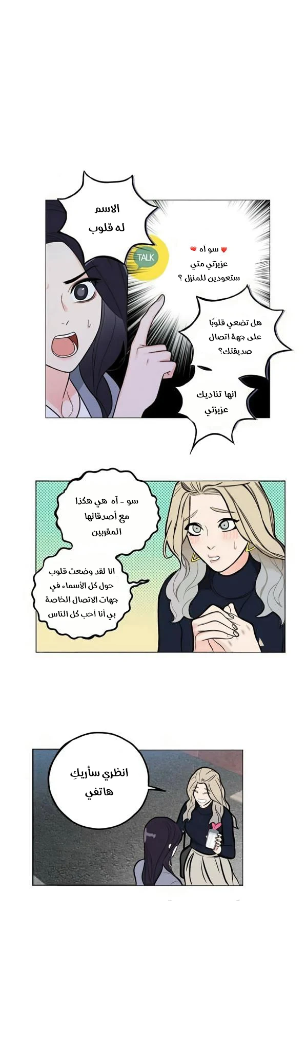 الصفحة 15