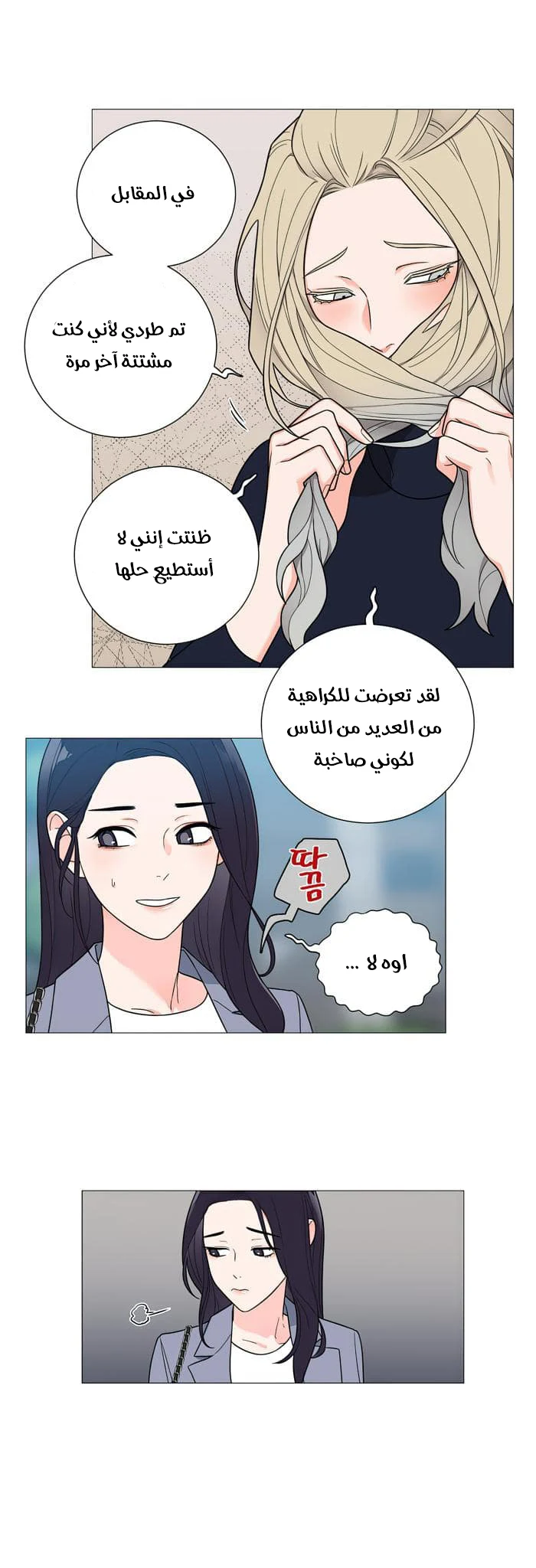 الصفحة 18
