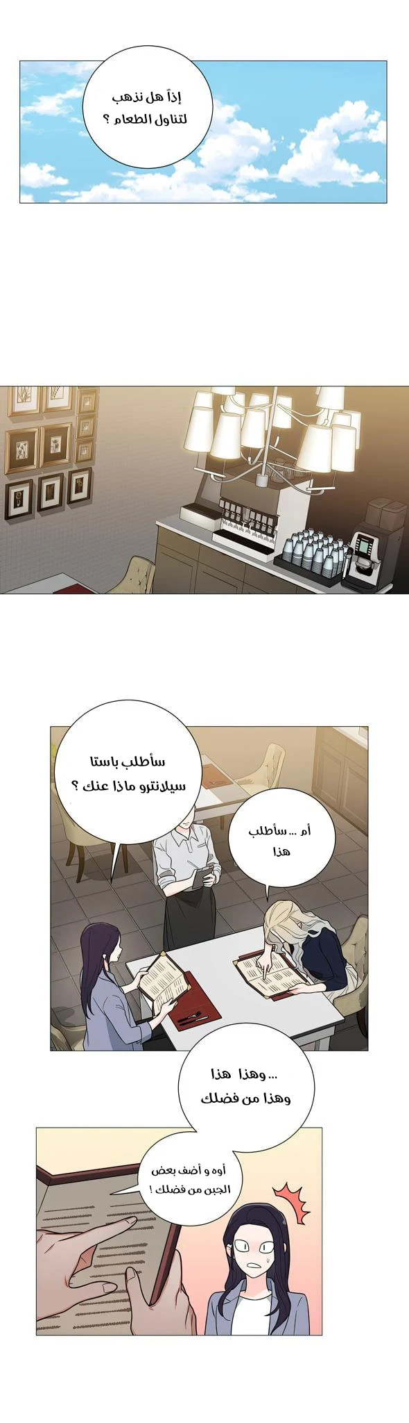الصفحة 20