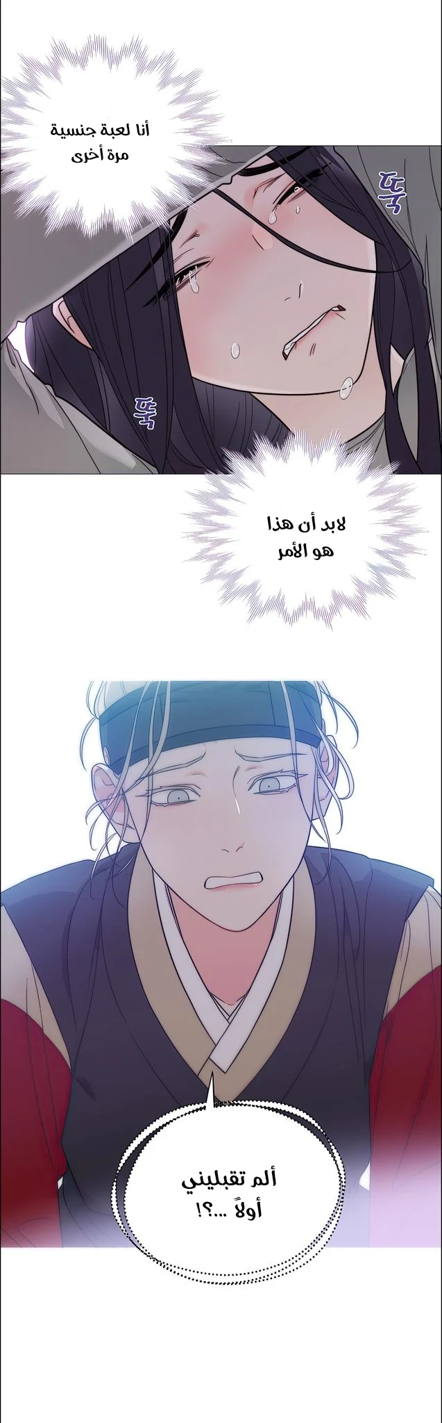 الصفحة 4