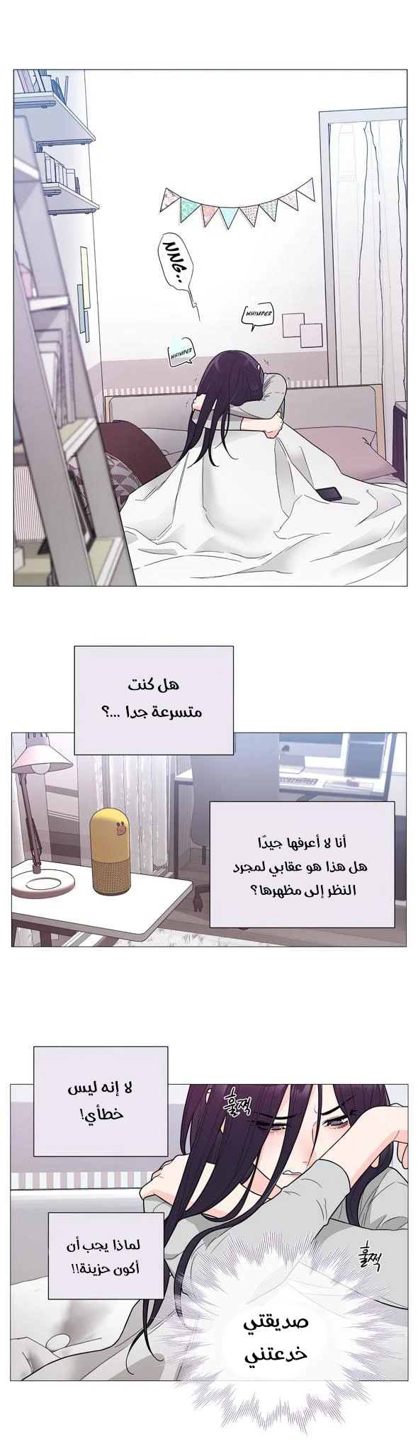 الصفحة 5