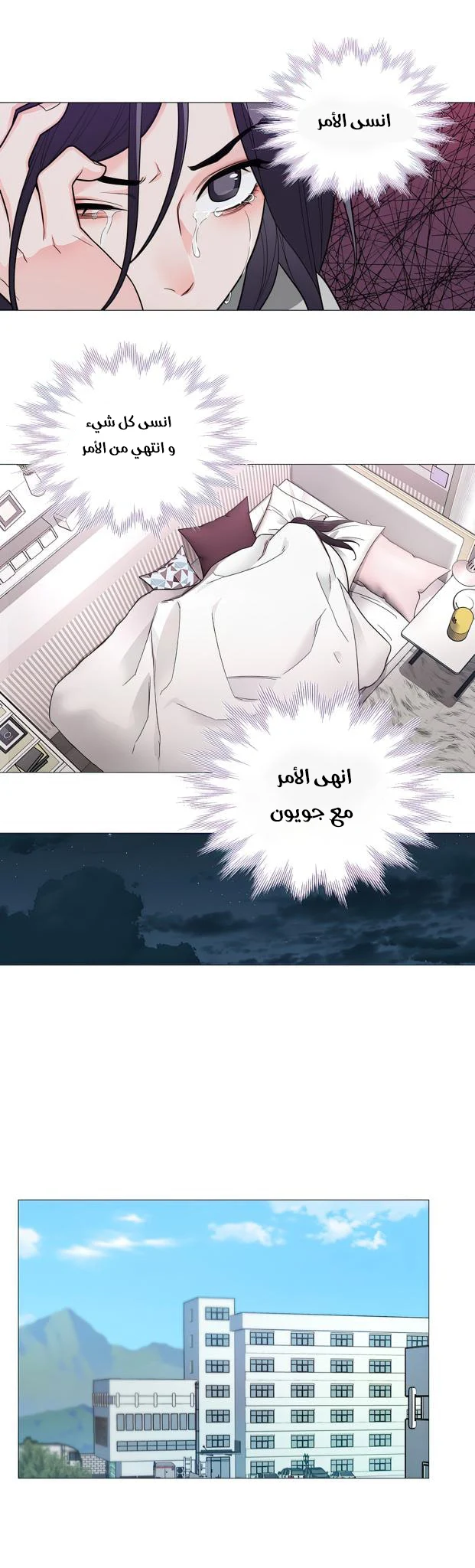 الصفحة 6